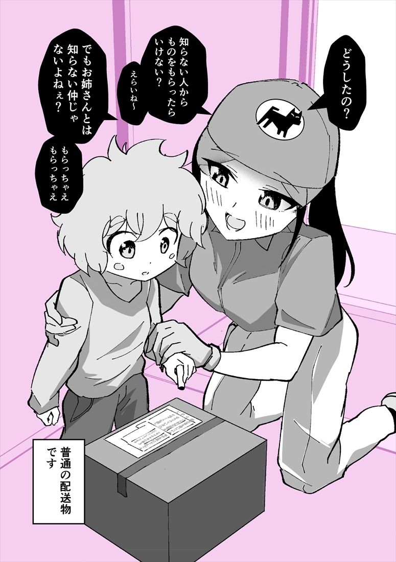 サンプル画像4
