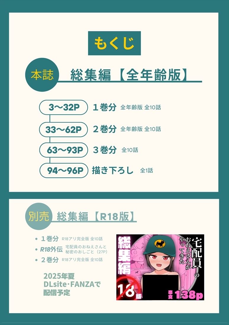 サンプル画像5