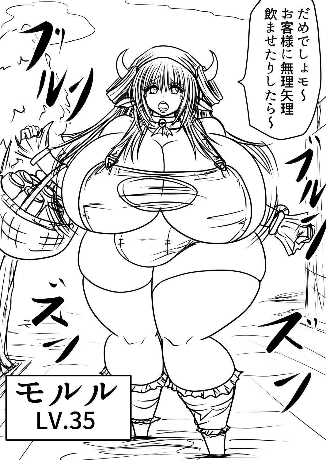 サンプル画像5:プクーでパーンなストーリー第22話(ふくらみんと) [d_613635]