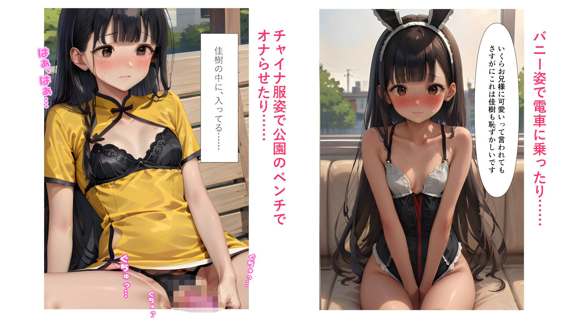 サンプル画像4:おかじゅ倶楽部 もっとお兄様のことが大好きすぎる妹系JK(IAR倶楽部) [d_613676]