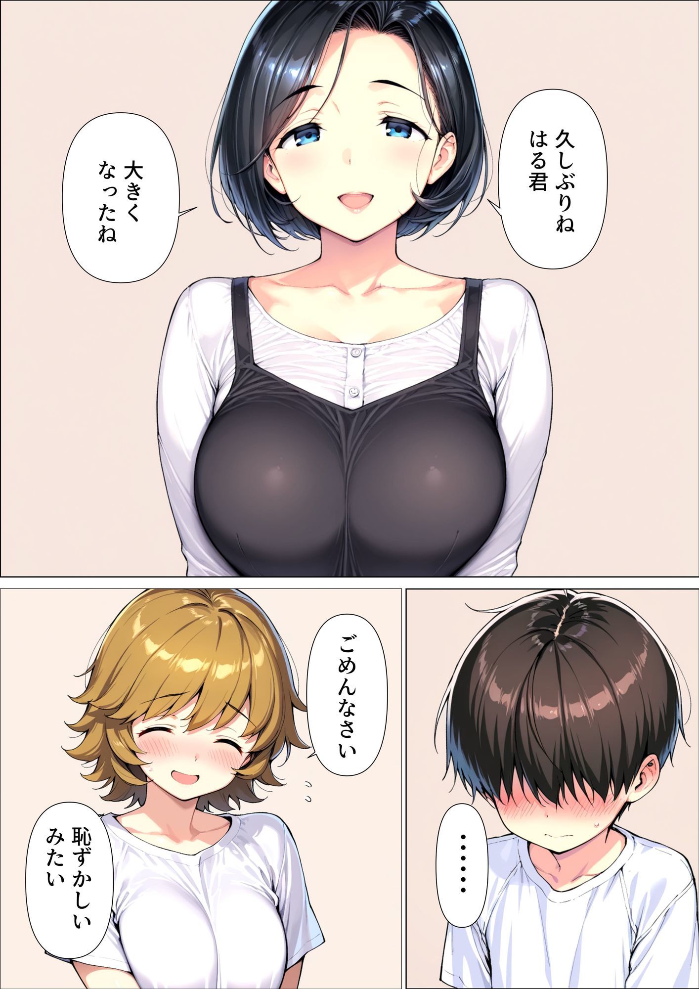 サンプル画像4