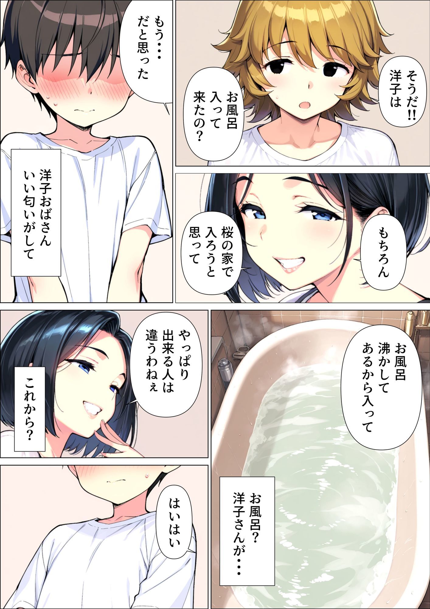 サンプル画像5