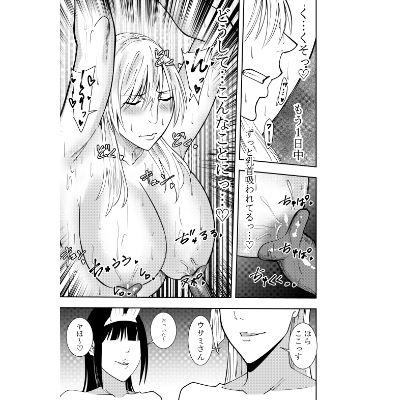 ふたなり化ヒロイン秋雨イズナ 触手拘束乳首舐り編 画像1