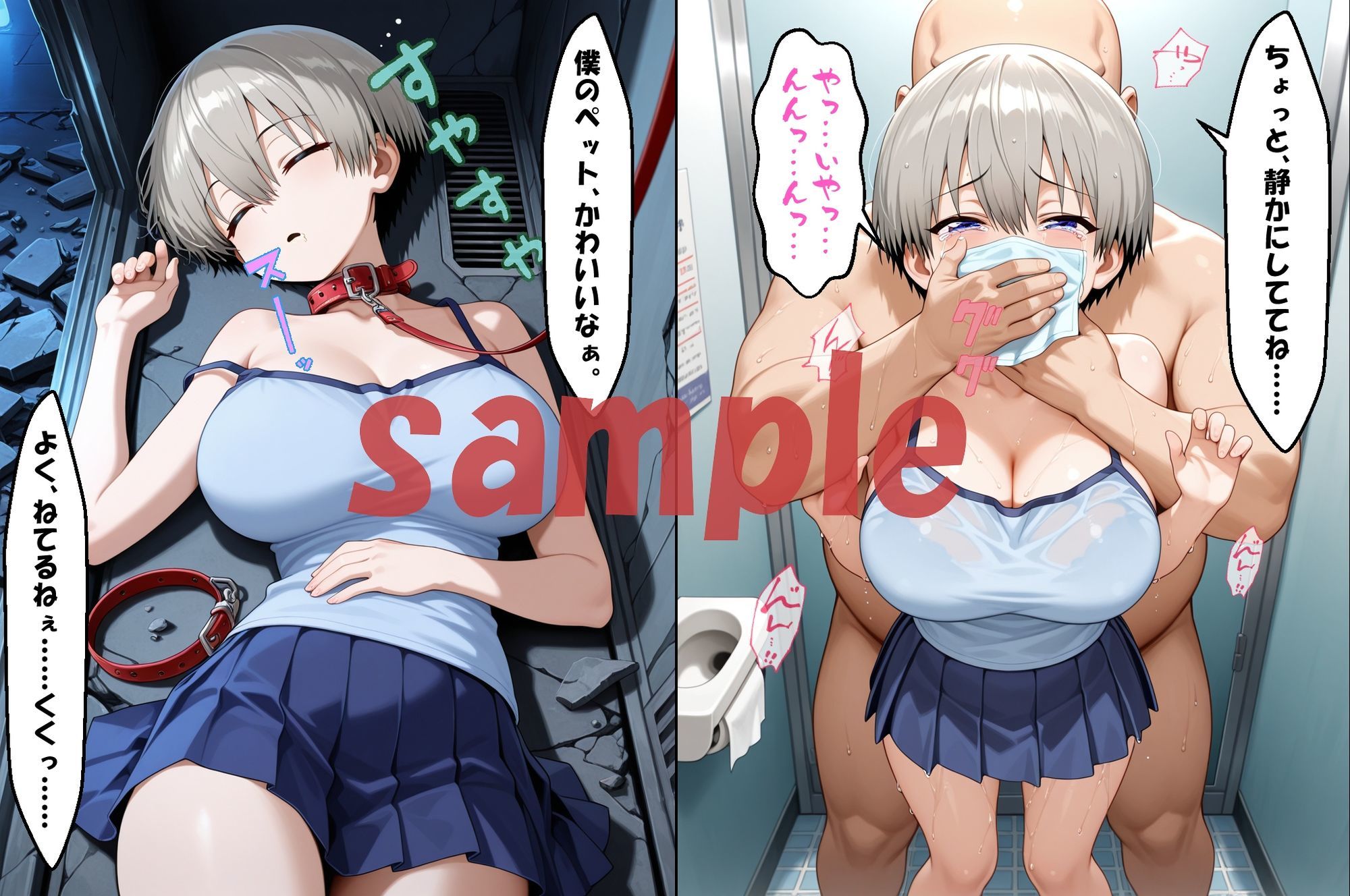 サンプル画像4:◆宇〇ちゃんは逃げられない…！！◆ 〜宇〇花＆宇〇月〜(エレガントビジョン) [d_613782]