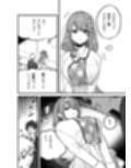 流出ヒロイン 〜推しアイドルが酔わされ脱がされ晒される〜