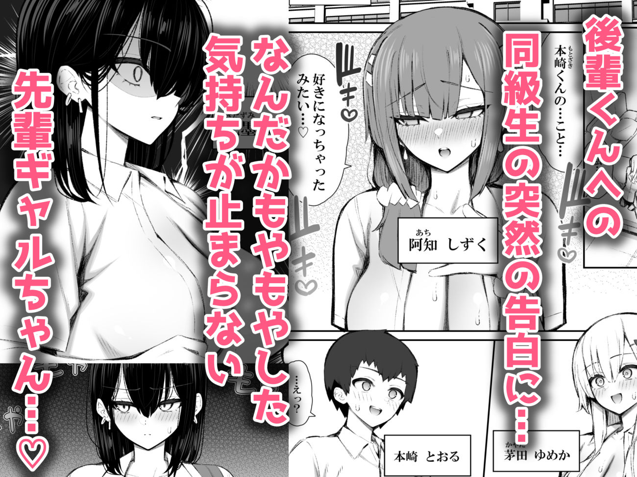 サンプル画像2:家出ギャルな先輩は簡単にヤらせてくれる5(いづれ) [d_613912]