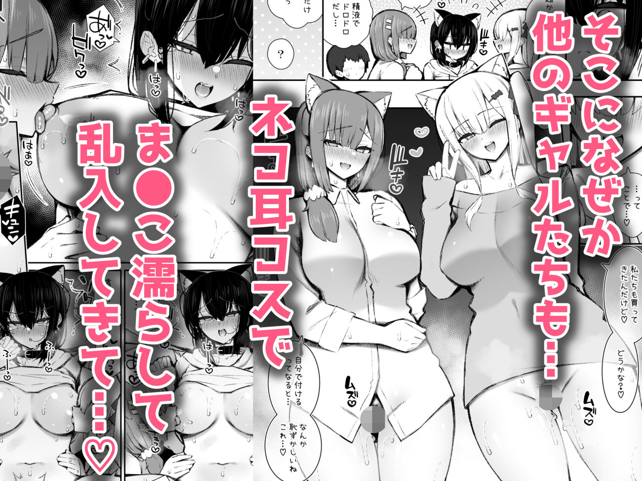 サンプル画像4:家出ギャルな先輩は簡単にヤらせてくれる5(いづれ) [d_613912]