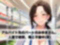 バイト先の人妻と子宮で不倫〜後輩に聞こえちゃうから、声ガマンしましょうね〜