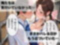 バイト先の人妻と子宮で不倫〜後輩に聞こえちゃうから、声ガマンしましょうね〜