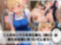 バイト先の人妻と子宮で不倫〜後輩に聞こえちゃうから、声ガマンしましょうね〜