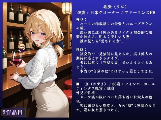 サンプル画像6:【紗英・理央・彩羽】人妻NTR大総集編SP！ 大ボリューム329ページ 〜不倫快楽SEX3作品〜(IYASHI) [d_613977]