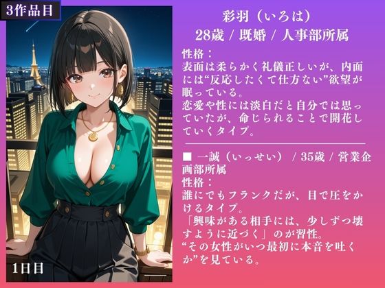 【紗英・理央・彩羽】人妻NTR大総集編SP! 大ボリューム329ページ 〜不倫快楽SEX3作品〜 画像10