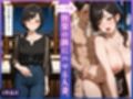 【紗英・理央・彩羽】人妻NTR大総集編SP！ 大ボリューム329ページ 〜不倫快楽SEX3作品〜