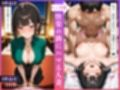 【紗英・理央・彩羽】人妻NTR大総集編SP！ 大ボリューム329ページ 〜不倫快楽SEX3作品〜