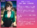 【紗英・理央・彩羽】人妻NTR大総集編SP！ 大ボリューム329ページ 〜不倫快楽SEX3作品〜
