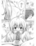 あらぶる〜逞しいリコとアイドル〜