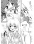 あらぶる〜逞しいリコとアイドル〜