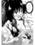 あらぶる〜逞しいリコと妹〜