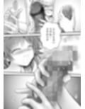 あらぶる〜逞しいリコと殺し屋〜