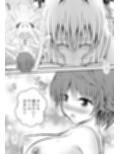 あらぶる〜逞しいリコと殺し屋〜