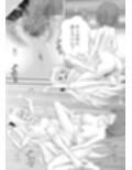 あらぶる〜逞しいリコと殺し屋〜