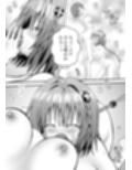 あらぶる〜逞しいリコと転校生〜