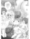 あらぶる〜逞しいリコと第二王女〜