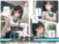 寝るJKを…。  〜柴あゆみ編〜