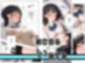 寝るJKを…。  〜柴あゆみ編〜