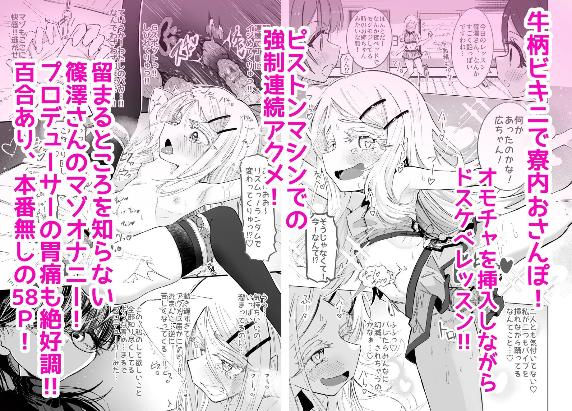 サンプル画像3:篠澤さんの、  わたしに一番向いてないオナニー(ちぬちぬ屋) [d_614024]