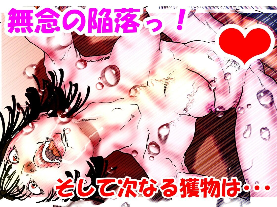 サンプル画像4:女刑事友梨奈 M調教に泣く2(ナイアガラ行進曲) [d_614056]