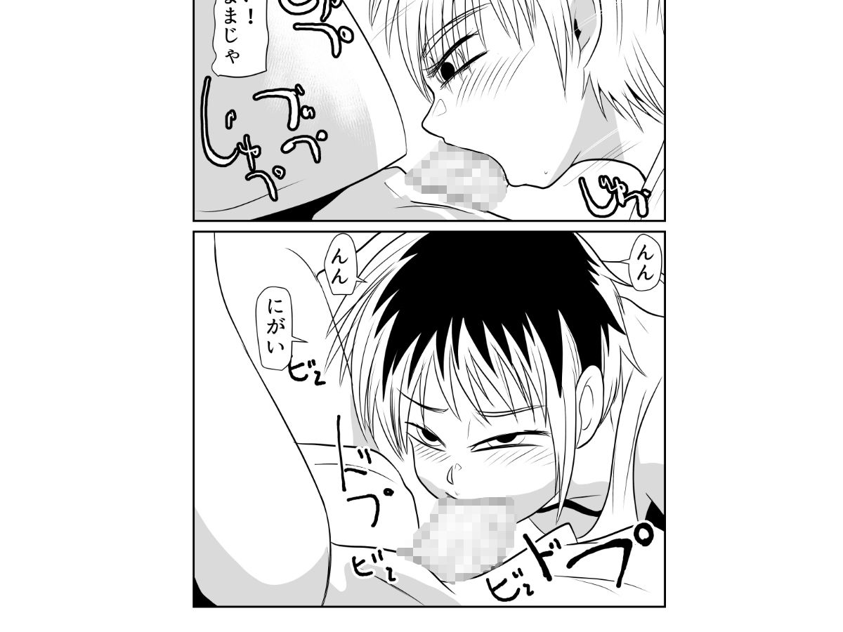 部屋に勝手に居座られて困ってる03_3