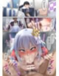 ネトラレキンギョ