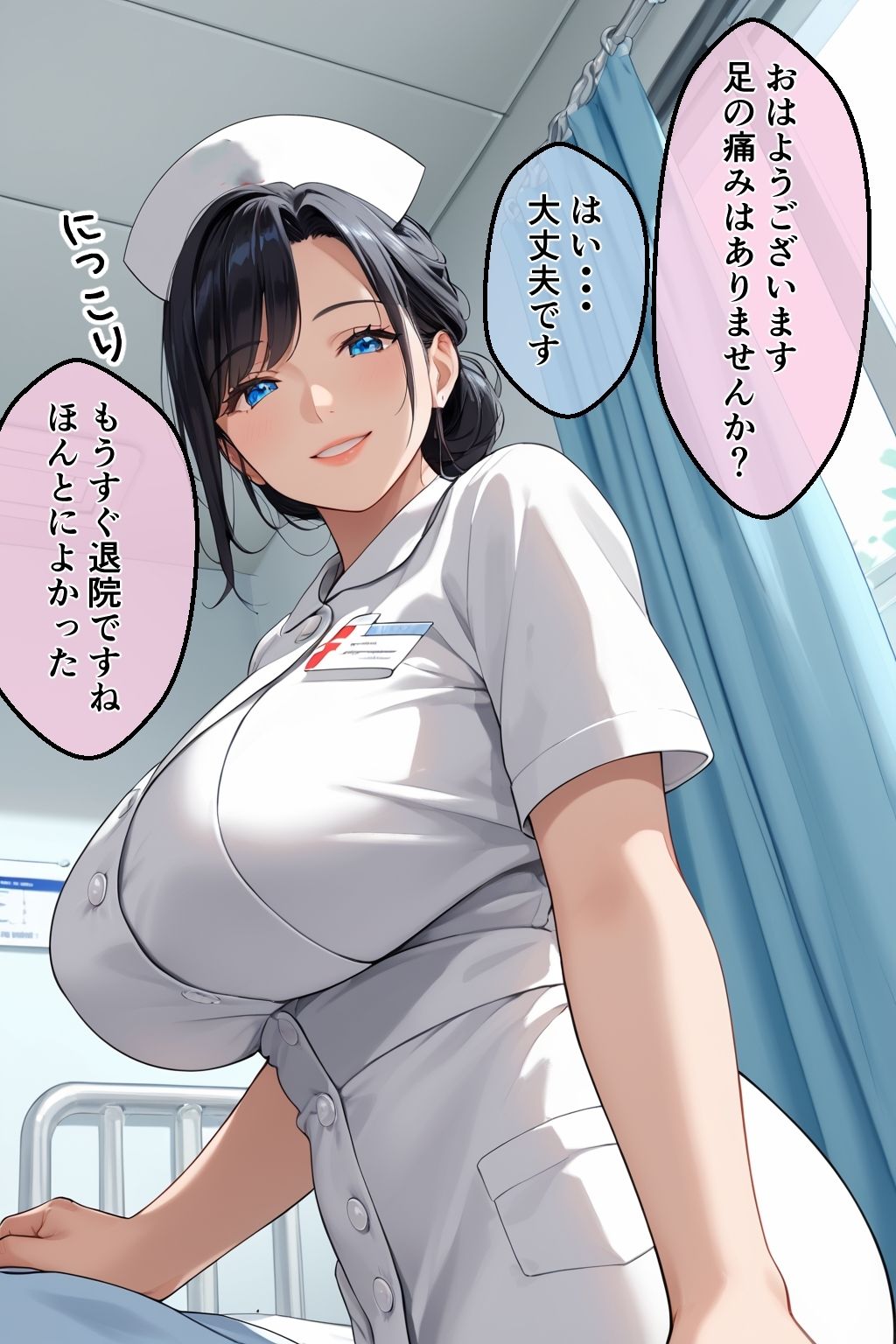 サンプル画像1:人妻ナースの寝取られ看護〜「あなた、ごめんなさい・・・あなたの知らない人に中出しされて・・・私、女の幸せを知ってしまったの・・・」(ホワイトいらすと) [d_614192]