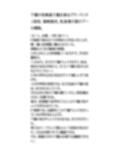 下着の色検査で違反者はブラ・パンティ没収、強●脱衣。乳首透け透けプール掃除。