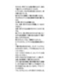下着の色検査で違反者はブラ・パンティ没収、強●脱衣。乳首透け透けプール掃除。