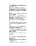 下着の色検査で違反者はブラ・パンティ没収、強●脱衣。乳首透け透けプール掃除。