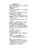 下着の色検査で違反者はブラ・パンティ没収、強●脱衣。乳首透け透けプール掃除。