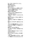 下着の色検査で違反者はブラ・パンティ没収、強●脱衣。乳首透け透けプール掃除。