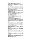 下着の色検査で違反者はブラ・パンティ没収、強●脱衣。乳首透け透けプール掃除。