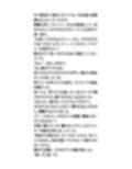 下着の色検査で違反者はブラ・パンティ没収、強●脱衣。乳首透け透けプール掃除。
