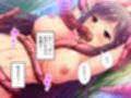 巨大生物に絡め取られた少女がネバトロ攻めで快楽堕ち 上巻