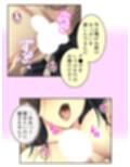 拗らせ女冒険者の職業病は俺とヤると治るらしい 11巻
