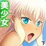 女学園教師ワイ、閉鎖的な環境でヤリたい放題！ 下