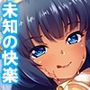 美女クレオパトラを誤召喚！魔法の秘薬で世界征服！？ 2巻