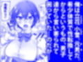 好きで女の子になったわけじゃなかった…のに。