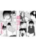 クラスの地味眼鏡オタク女とHしまくる漫画 総集編