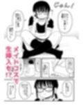 クラスの地味眼鏡オタク女とHしまくる漫画 総集編
