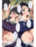 鬼○女隊士を孕ませまくる話2