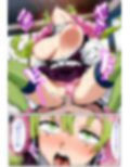 鬼○女隊士を孕ませまくる話2